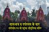 Khabar East:Nandighosha-reaches-Gundicha-temple-as-Puri-Gundicha-yatra-concludes