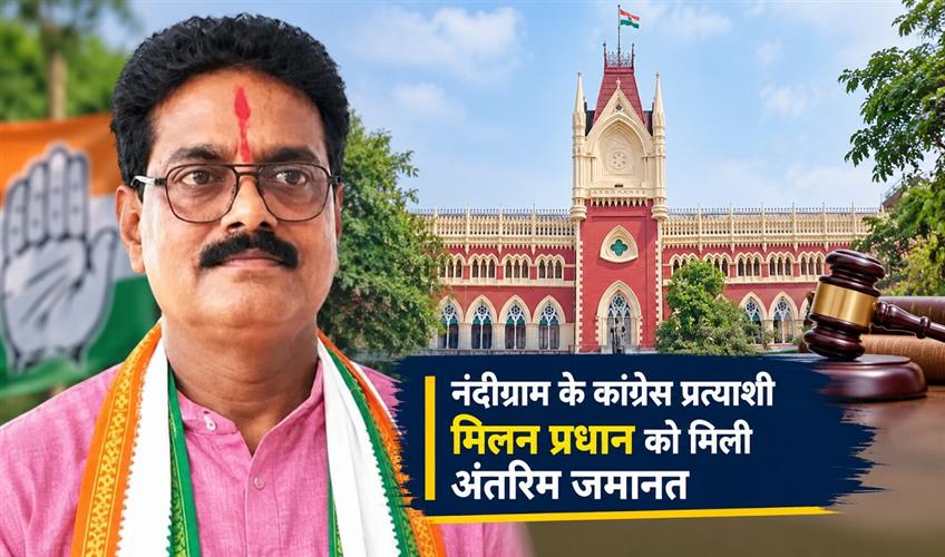 Khabar East:Nandigram-Congress-candidate-Milan-Pradhan-gets-interim-bail