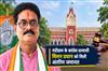Khabar East:Nandigram-Congress-candidate-Milan-Pradhan-gets-interim-bail