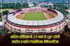 Khabar East:National-Indoor-Athletics-Championship-To-Kick-Off-In-Kalinga-Stadium-On-Mar-24