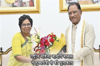 Khabar East:National-Women-Commission-Chairperson-met-the-Chief-Minister