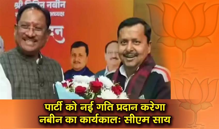 Khabar East:Naveens-tenure-will-give-new-momentum-to-the-party-CM-Sai
