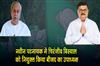 Khabar East:Naveen-Appoints-Chiranjib-Biswal-As-BJD-Vice-President