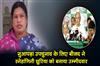 Khabar East:Naveen-Names-Snehangini-Chhuria-As-BJD-Candidate-For-Nuapada-By-Poll