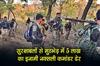 Khabar East:Naxal-commander-carrying-a-bounty-of-Rs-5-lakh-killed-in-encounter-with-security-forces