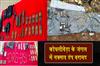 Khabar East:Naxal-dump-recovered-in-Koylibeda-forest-security-forces-achieve-success