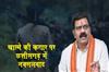 Khabar East:Naxalism-in-Chhattisgarh-on-the-verge-of-extinction-Vijay-Sharma
