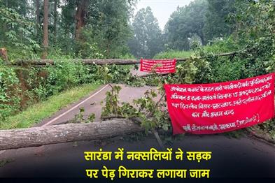 Khabar East:Naxalites-blocked-the-road-in-Saranda-by-felling-a-tree