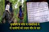 Khabar East:Naxalites-killed-two-villagers-on-suspicion-of-informant