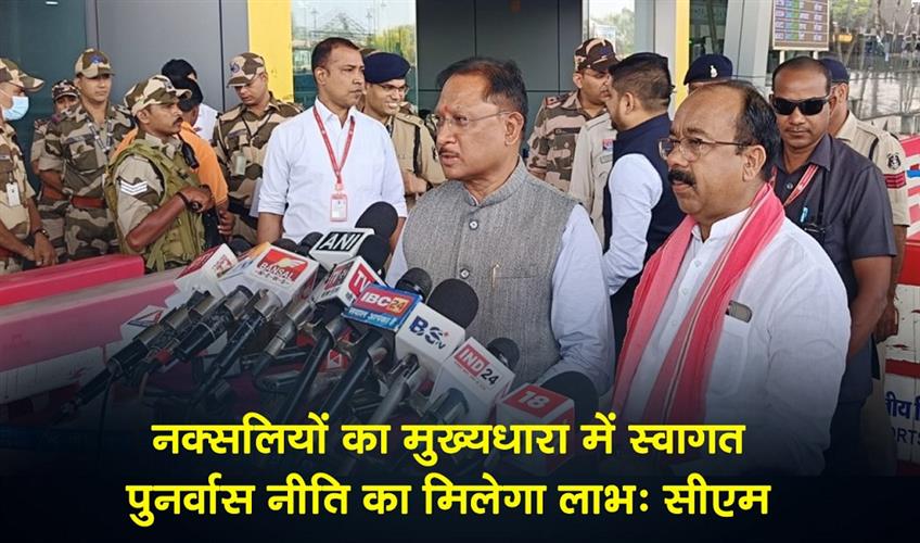 Khabar East:Naxalites-welcomed-into-mainstream-will-benefit-from-rehabilitation-policy-CM-Sai