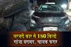 Khabar East:Nearly-180-Kg-ganja-seized-from-luxury-car-in-Odishas-Sambalpur-driver-flees-leaves-vehicle-behind