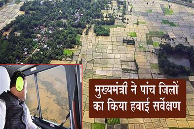 Khabar East:Nearly-8-Lakh-Affected-By-Flood-269-Lakh-Evacuated-To-Safer-Places-CM-Majhi
