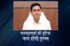 Khabar East:New-Error-Free-Textbooks-To-Be-Uploaded-On-Departmental-Website-Very-Soon-SME-Secy