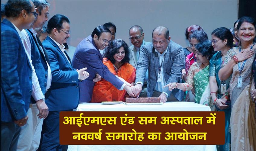 Khabar East:New-Year-celebrations-were-organized-at-IMS-and-SUM-Hospital