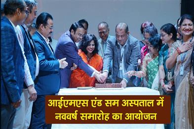 Khabar East:New-Year-celebrations-were-organized-at-IMS-and-SUM-Hospital