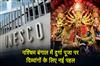 Khabar East:New-initiative-for-differently-abled-people-during-Durga-Puja-in-West-Bengal