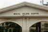 Khabar East:New-medical-colleges-will-be-opened-in-four-districts-of-Bengal
