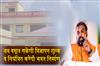 Khabar East:New-powers-granted-to-Bihars-Gram-Panchayats