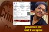 Khabar East:New-revelation-in-Krishnanagar-student-murder-case