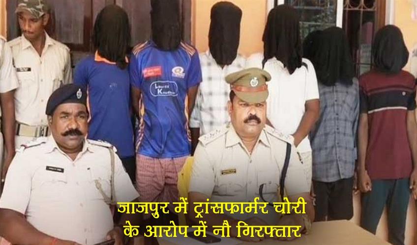 Khabar East:Nine-Held-For-Transformer-Thefts-In-Jajpur