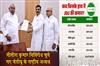 Khabar East:Nitish-Kumar-Elected-JDU-National-President-Unopposed
