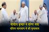 Khabar East:Nitish-Kumar-met-senior-leader-Vashishtha-Narayan-Singh