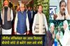 Khabar East:Nitish-cabinet-will-be-expanded-at-4-pm-7-new-ministers-will-be-made-from-BJP-quota