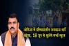Khabar East:No-Extension-Of-Summer-Vacation-In-Odisha-Schools-To-Reopen-On-June-18