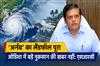 Khabar East:No-Major-Damage-Reported-In-Odisha-As-Cyclone-Arnab-Completes-Landfall-SRC