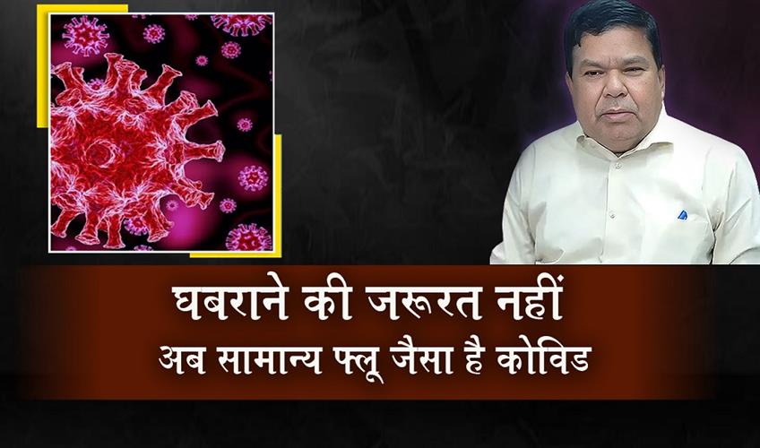 Khabar East:No-Need-To-Panic-COVID-Is-Like-Common-Influenza-Public-Health-Director