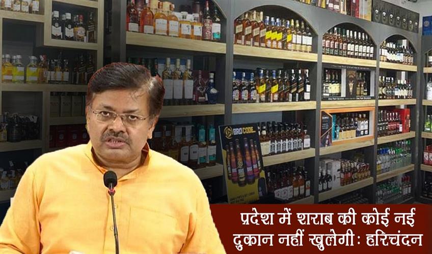 Khabar East:No-New-Liquor-Shops-In-Odisha-Says-Excise-Minister-Harichandan