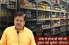 Khabar East:No-New-Liquor-Shops-In-Odisha-Says-Excise-Minister-Harichandan