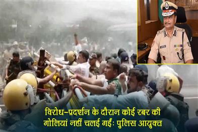 Khabar East:No-Rubber-Bullets-Fired-During-BJD-Protest-Police-Commissioner