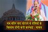 Khabar East:No-compromise-on-such-matters-Odisha-BJP-President-on-Ram-Mandir-donation-row