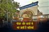 Khabar East:No-gaushalas-cow-shelters-will-be-allowed-to-operate-in-Howrah-city-owners-will-receive-notices