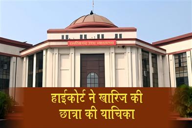 Khabar East:No-irregularities-found-in-NEET-UG-OMR-sheets