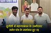 Khabar East:Nominations-of-five-candidates-including-the-Grand-Alliance-candidate-were-cancelled-in-Sugauli