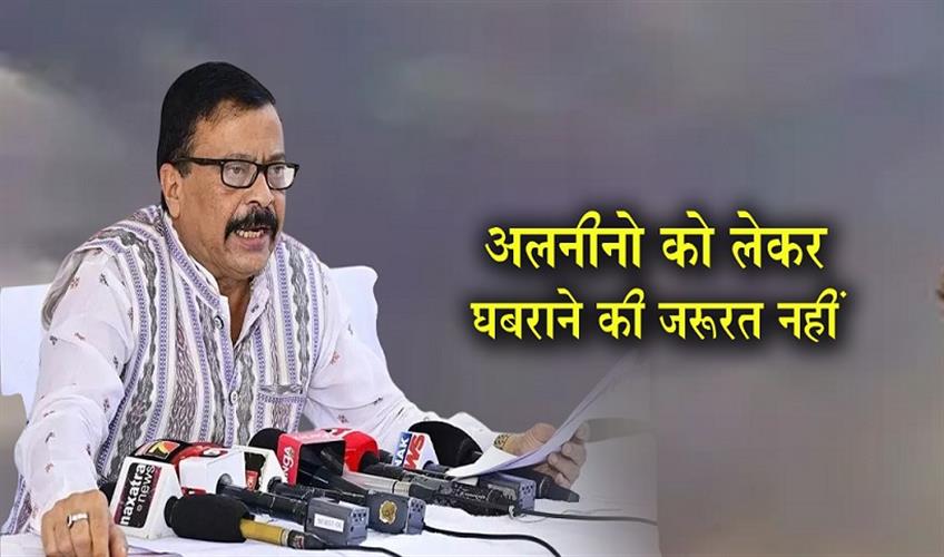 Khabar East:Normal-Rainfall-Expected-In-Odisha-Despite-El-Niño-Farmers-Need-Not-Panic-Minister-Pujari