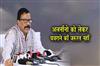 Khabar East:Normal-Rainfall-Expected-In-Odisha-Despite-El-Niño-Farmers-Need-Not-Panic-Minister-Pujari