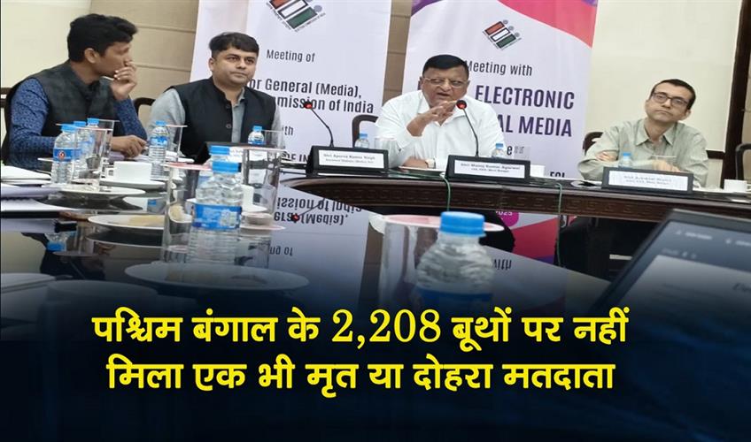 Khabar East:Not-a-single-dead-or-double-voter-found-in-2208-booths-of-West-Bengal