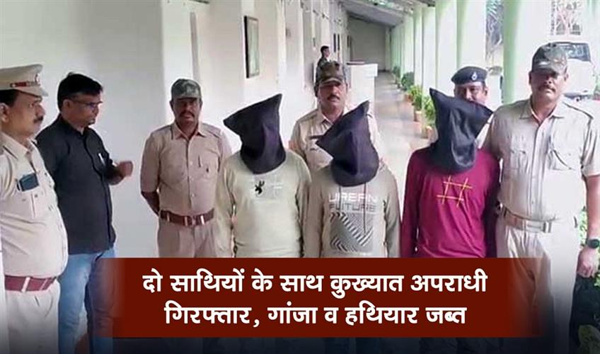 Khabar East:Notorious-Criminal-Two-Aides-Arrested-With-Ganja-And-Firearms-In-Bargarh