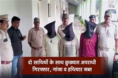 Khabar East:Notorious-Criminal-Two-Aides-Arrested-With-Ganja-And-Firearms-In-Bargarh