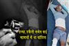 Khabar East:Notorious-Criminal-Kalia-Shot-In-Leg-During-Police-Encounter-In-Ganjam