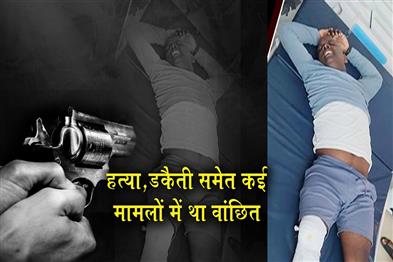 Khabar East:Notorious-Criminal-Kalia-Shot-In-Leg-During-Police-Encounter-In-Ganjam