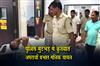 Khabar East:Notorious-Criminal-Prabhat-Mallick-Injured-In-Police-Encounter-In-Keonjhar