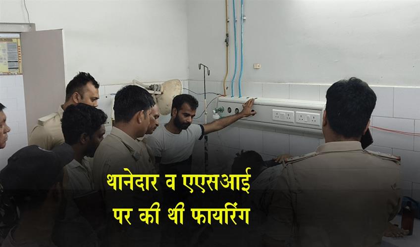 Khabar East:Notorious-criminal-Mohammad-Haider-killed-in-Patna-encounter