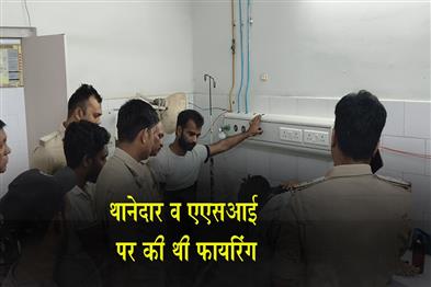 Khabar East:Notorious-criminal-Mohammad-Haider-killed-in-Patna-encounter