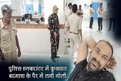Khabar East:Notorious-criminal-shot-in-the-leg-in-police-encounter