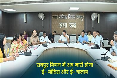 Khabar East:Now-e-notice-and-e-challan-will-be-issued-in-Raipur-Corporation