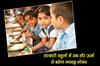 Khabar East:Now-mid-day-meals-will-be-prepared-using-solar-energy-in-government-schools